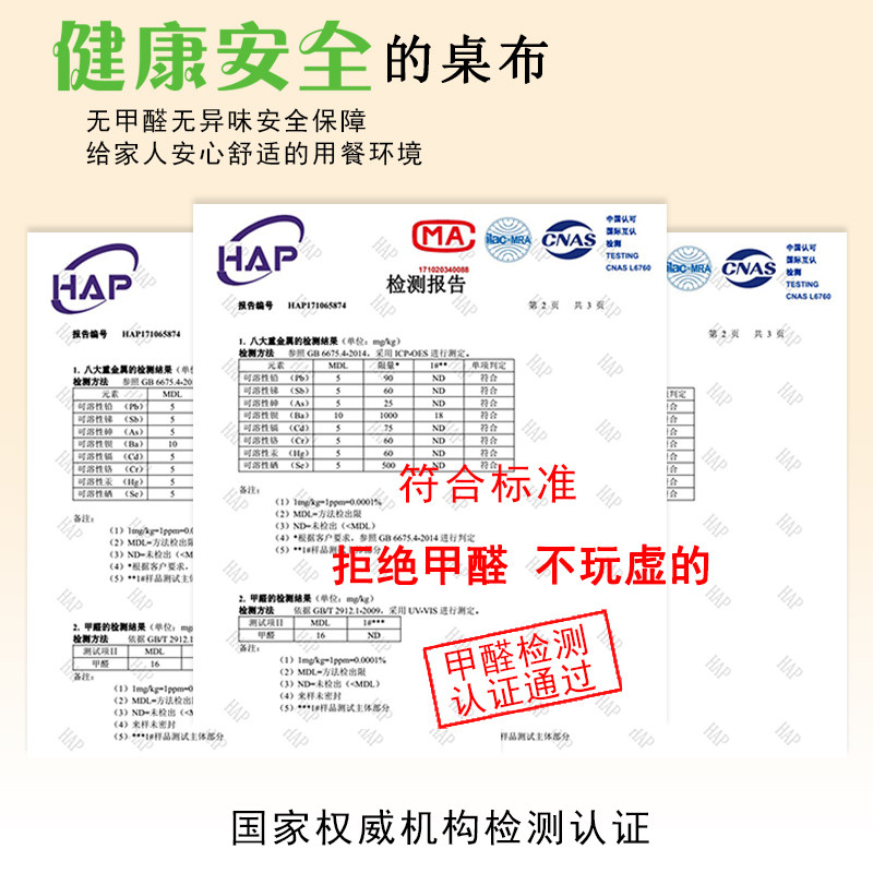 餐桌布防水防油免洗书桌ins学生布艺网红pvc长方形台布北欧茶几垫,淘宝优惠券,粉丝福利购,淘宝优惠卷