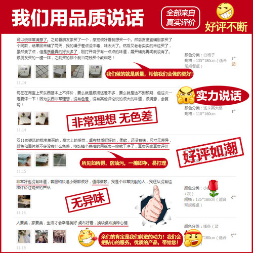 桌布防水防油防烫免洗pvc餐桌布布艺北欧网红ins长方形台布茶几垫 - 图3