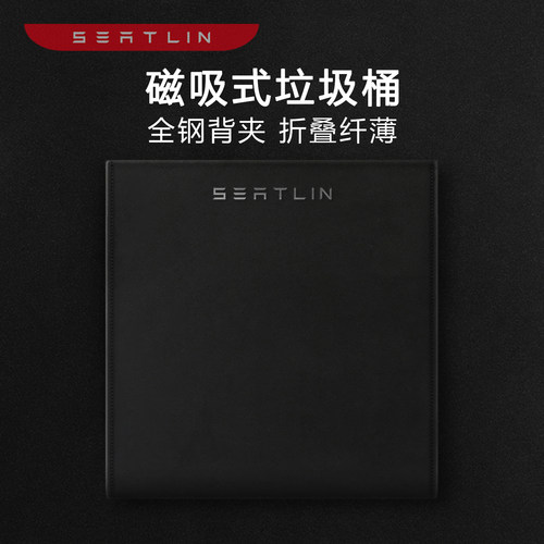 车载垃圾桶可折叠汽车内用车挂式收纳垃圾袋创意后排收纳桶磁吸式 - 图0