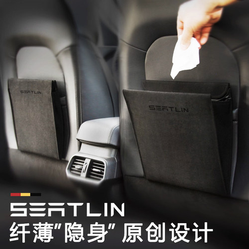 车载垃圾桶可折叠汽车内用车挂式收纳垃圾袋创意后排收纳桶磁吸式 - 图3