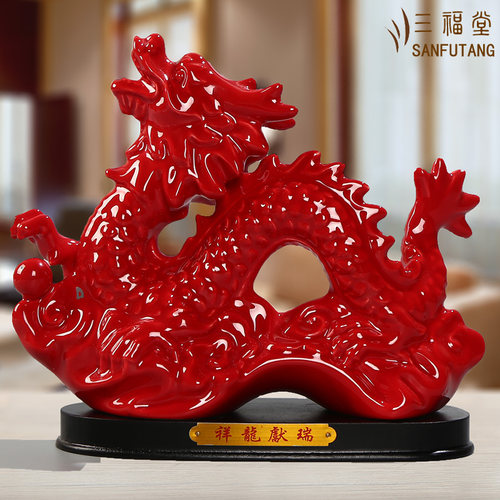 红色龙摆件十二12生肖黄色陶瓷龙招财客厅工艺品瓷器镇宅家居饰品 - 图1
