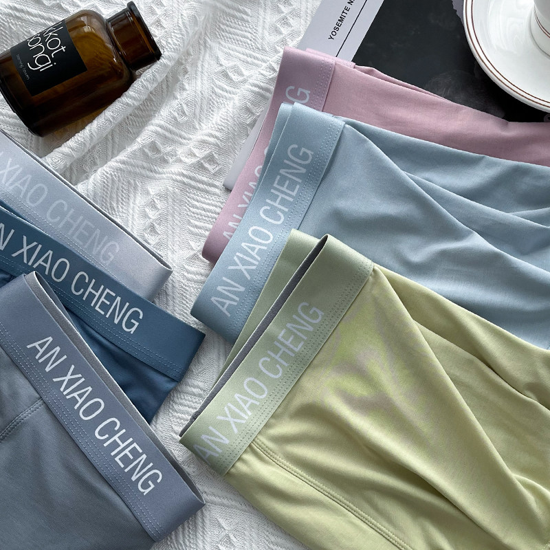 莫代尔内裤男纯棉抗菌中腰平角四角纯色青年男生运动透气男士短裤,淘宝优惠券,粉丝福利购,淘宝优惠卷