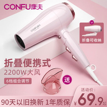 Home Foldable Large Wind Power Powerful Powerful Hair Care Dorm Room for Yasuo Electric Hair Dryer