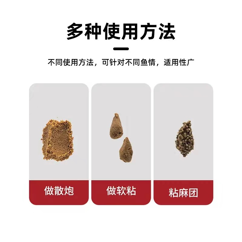 景润鱼饵小黄面黑坑抢鱼正钓偷驴超级黄面王鲤鱼软粘散炮鱼饵饵料