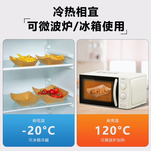 一次性牛皮纸船盒外卖纸盒托盘烧烤盘薯条炸鸡烤肠小吃商用打包盒 - 图2