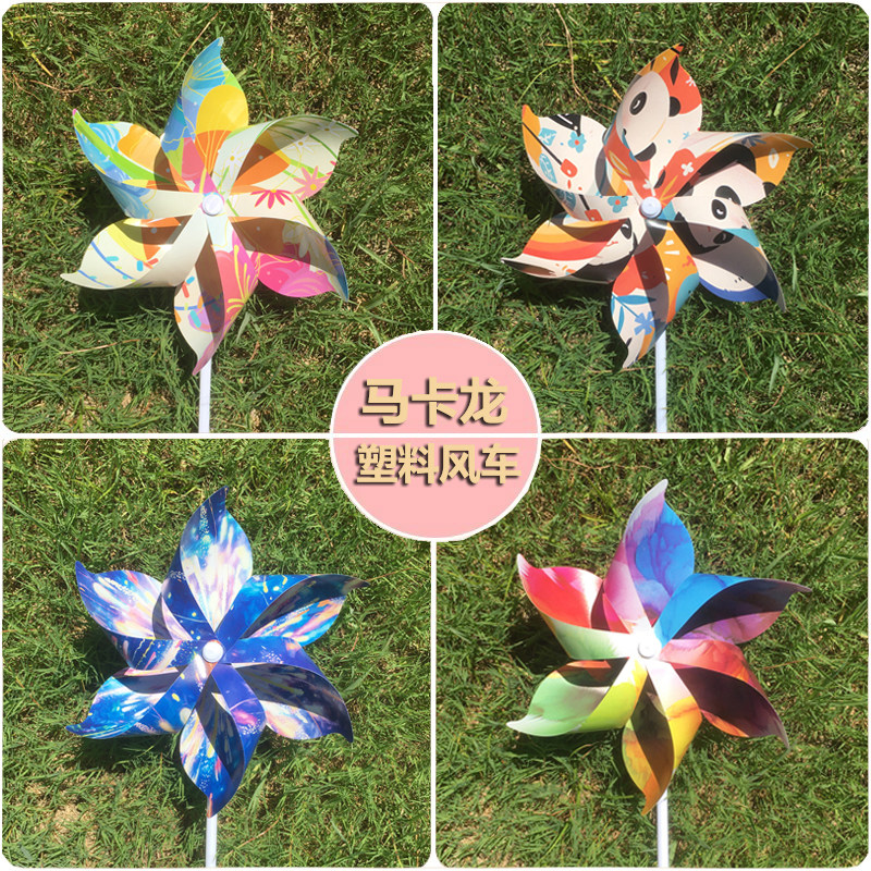 樱花节风车 马卡龙塑料幼儿园舞蹈道具 手持木杆旋转插地装饰风车,淘宝优惠券,粉丝福利购,淘宝优惠卷