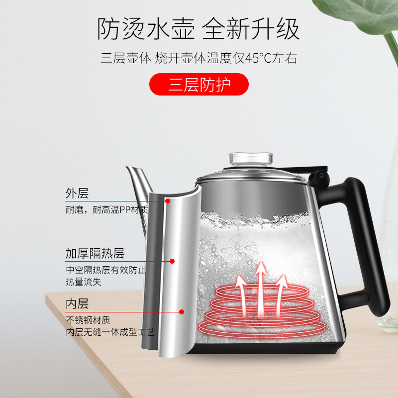 荣事达家用立式下置水智能饮水机 荣事达和时茶吧机/泡茶机