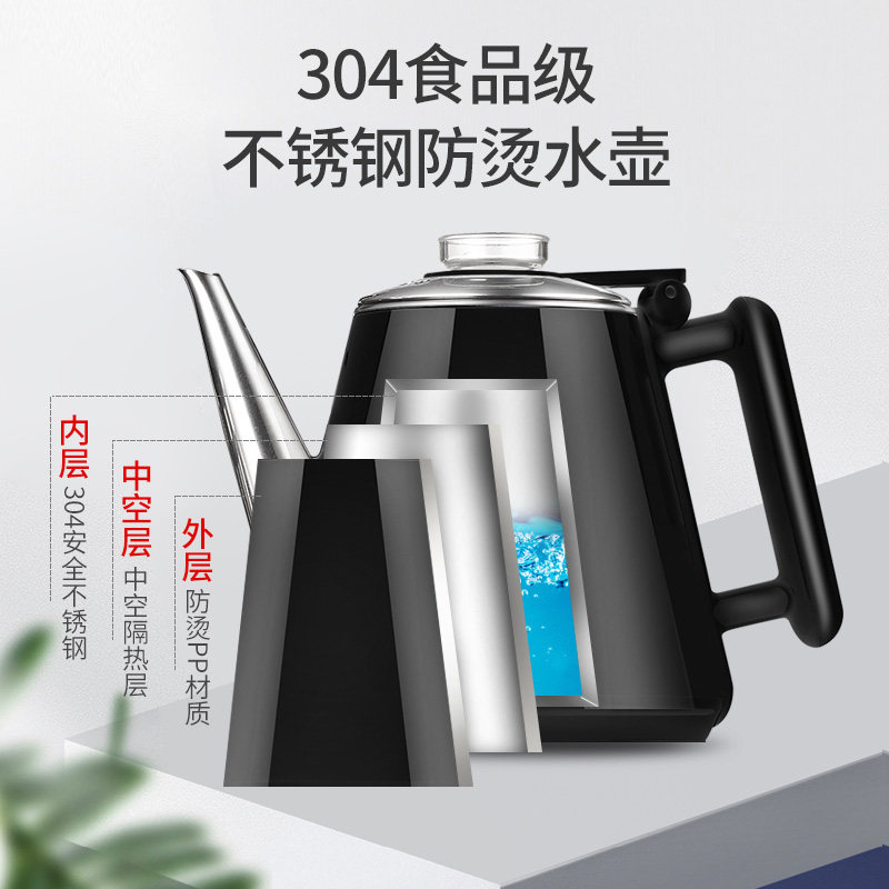  荣事达和时茶吧机/泡茶机