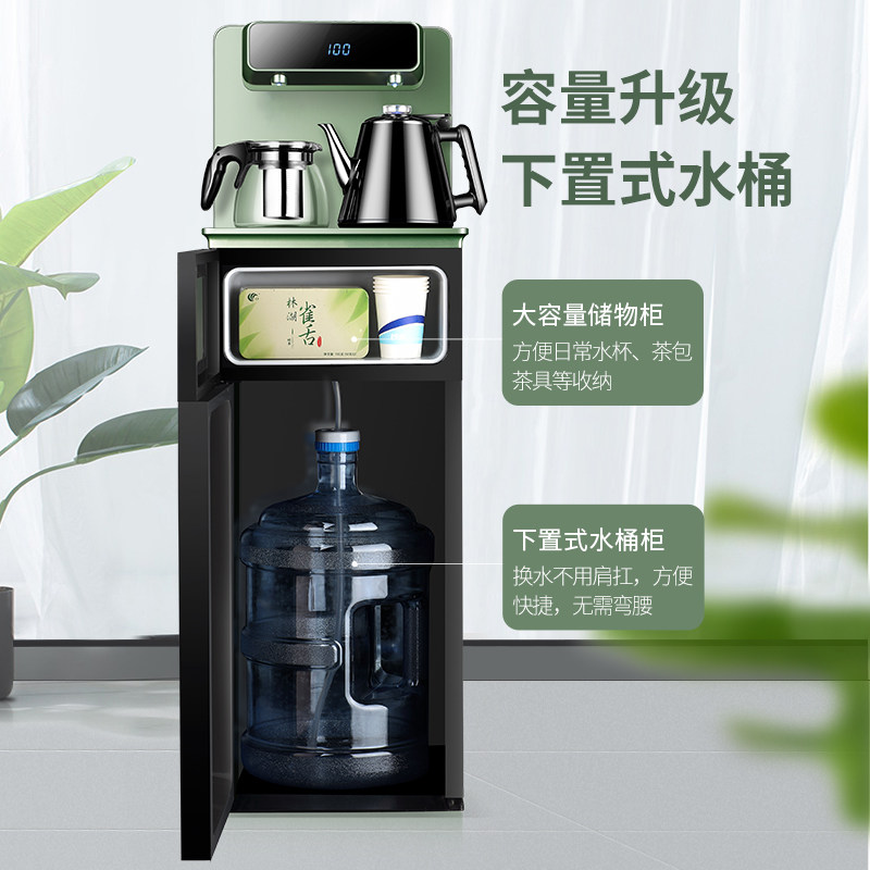  荣事达和时茶吧机/泡茶机