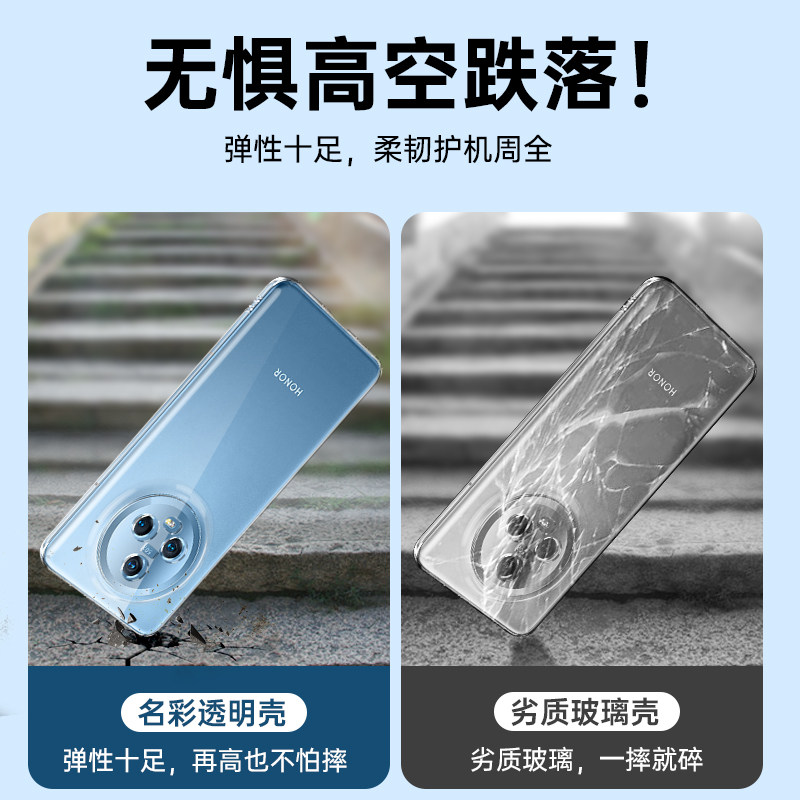 适用荣耀magic5手机壳magic5pro透明硅胶5软壳华为5p超薄mαgic5至臻版保护套migac5新款majic5全包honor防摔,淘宝优惠券,粉丝福利购,淘宝优惠卷