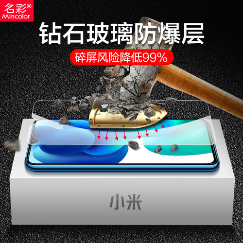适用小米10青春版钢化膜全屏防窥膜5g版全覆盖防偷窥抗蓝光全包防摔10lite手机刚化防窥青春保护贴膜春青防爆 - 图3