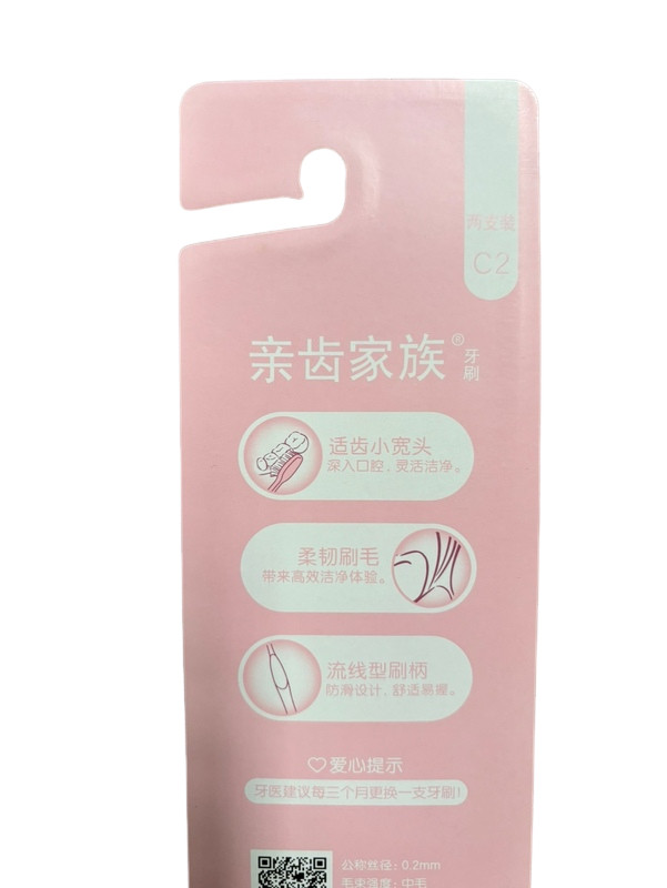 纳爱斯牙刷中毛小宽头家庭装成人中毛适齿防滑清洁不伤牙龈c2,淘宝优惠券,粉丝福利购,淘宝优惠卷