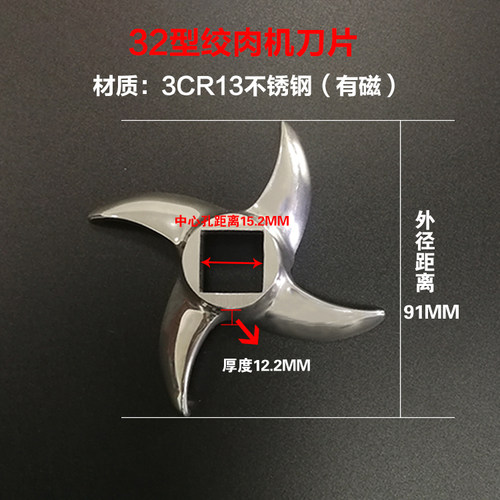 32型绞肉机孔板出肉孔板绞肉刀盘筛片圆刀绞刀肉篦子孔板配件 - 图2