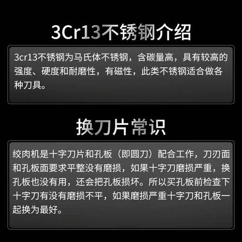32型绞肉机孔板出肉孔板绞肉刀盘筛片圆刀绞刀肉篦子孔板配件 - 图1