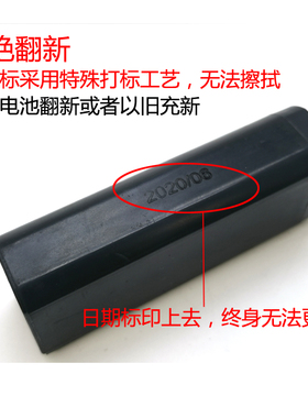 剃须刀4v铅酸电池黑色小电瓶