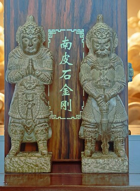 南皮石金刚摆件｜古韵守护 成对典藏 人造石完美复刻威武形象