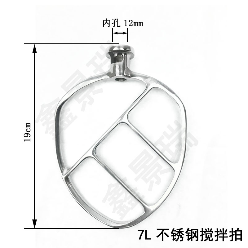 B7厨师机鲜奶机 配件304不锈钢搅拌拍和面勾黄油拍打蛋球打蛋笼 - 图1