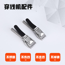 Alpha Feather Racket Threading Machine Accessoires Threading Machine Wire Clip Racket Racket Base Clip Base Clip