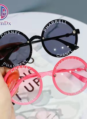 圆形墨镜太阳镜儿童潮流