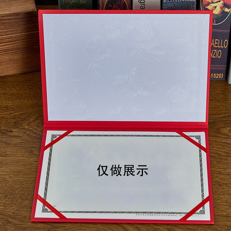 毕业证书定制外壳保护壳幼儿园学校订制定做裱糊烫金烫银结业封面,淘宝优惠券,粉丝福利购,淘宝优惠卷