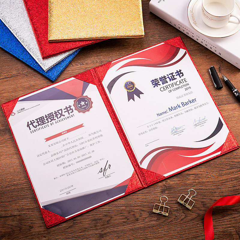 空白演讲稿夹朗诵本婚礼晚会A4庆典本册比赛主持人演出台词文件夹,淘宝优惠券,粉丝福利购,淘宝优惠卷