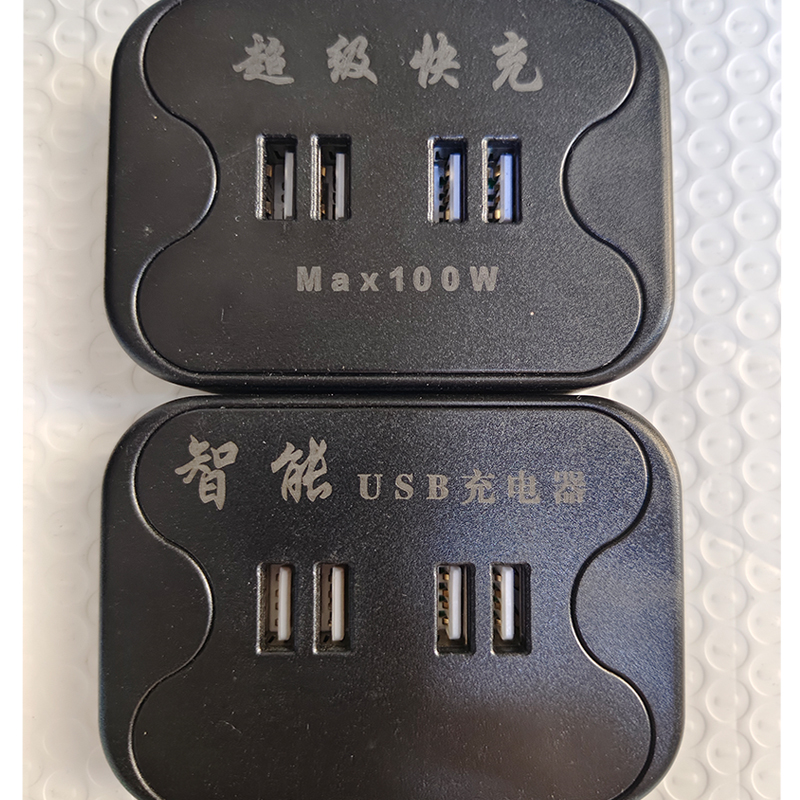 车载USB手机充电器大巴客车快速充电器面包车改装房车24v超级快充,淘宝优惠券,粉丝福利购,淘宝优惠卷