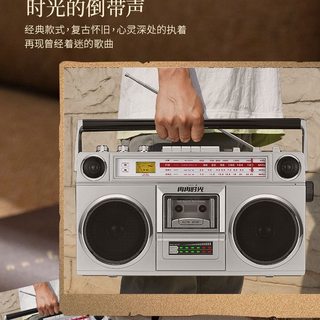Retro tape player vintage 80s cassette recorder multifunctional tape recorder nostalgic radio