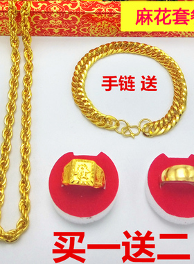 新款越南沙金项链镀粗久不掉色