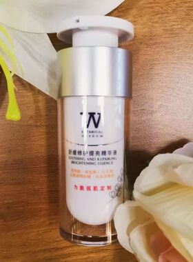 植物智慧补水保湿正常水乳霜