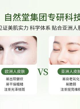 植物智慧深层清洁干燥敏感肌肤