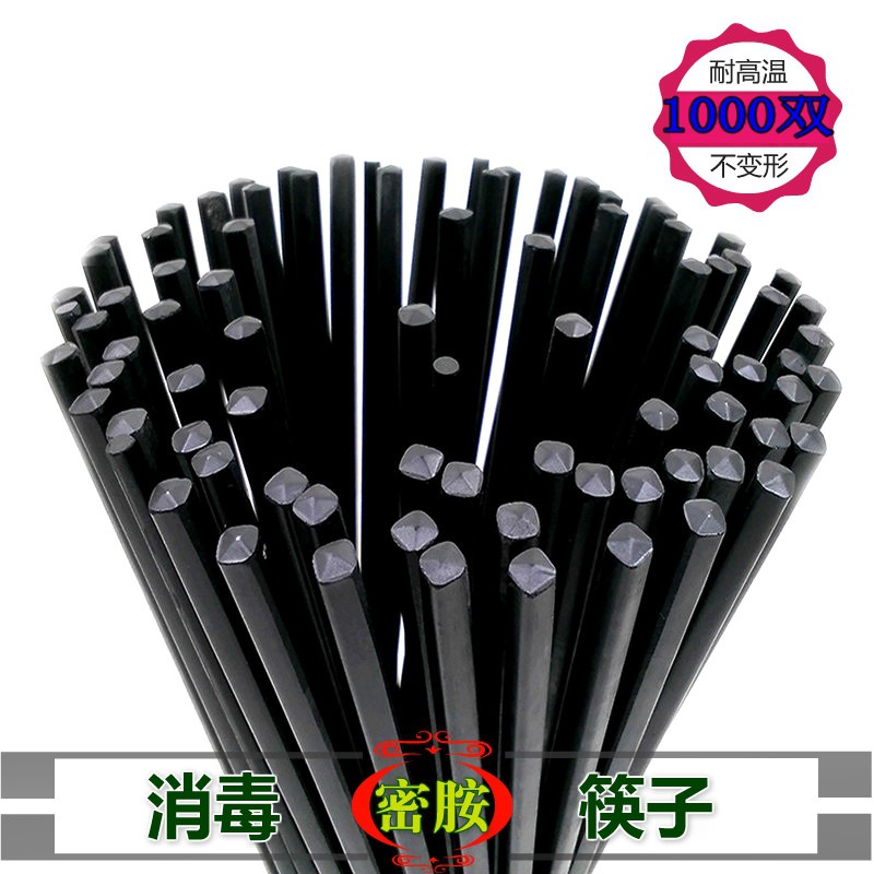 全自动商用筷快净 筷子消毒机 微电脑电路板饭店饭店用 全自动商用筷快净 筷子消毒机 微电脑电路板饭店饭店用