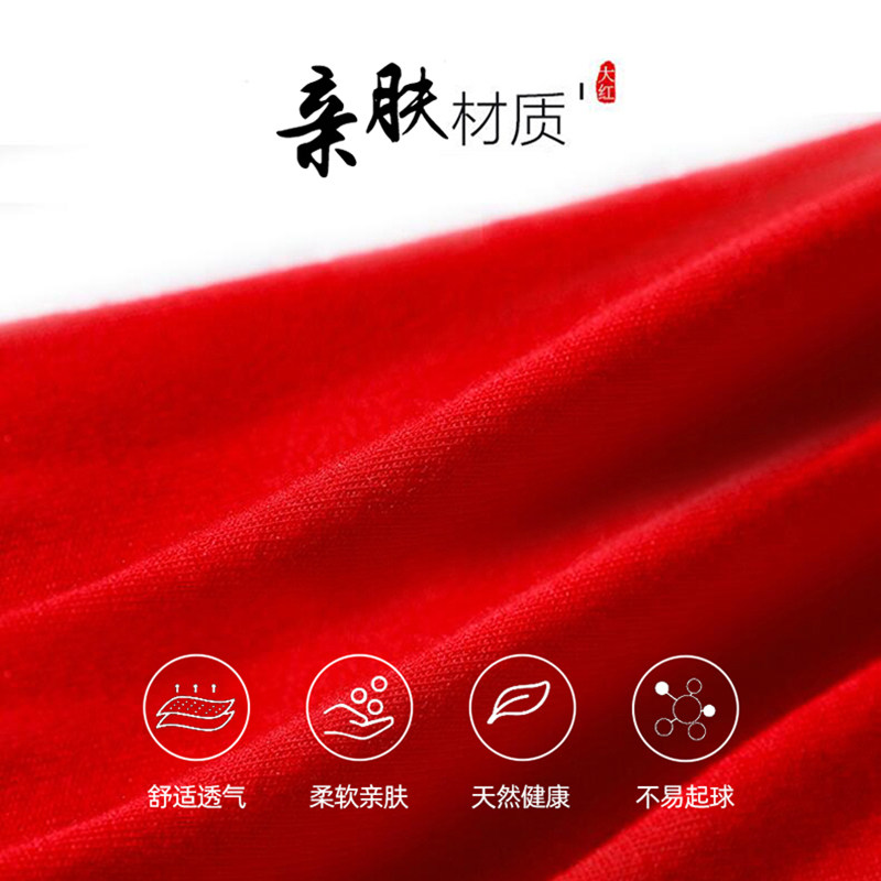 Cacobskablack男士内裤男大红色莫代尔纯棉本命年三角裤头2条礼盒,淘宝优惠券,粉丝福利购,淘宝优惠卷