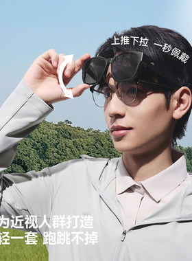 蕉下套镜方圆框开车偏光太阳镜