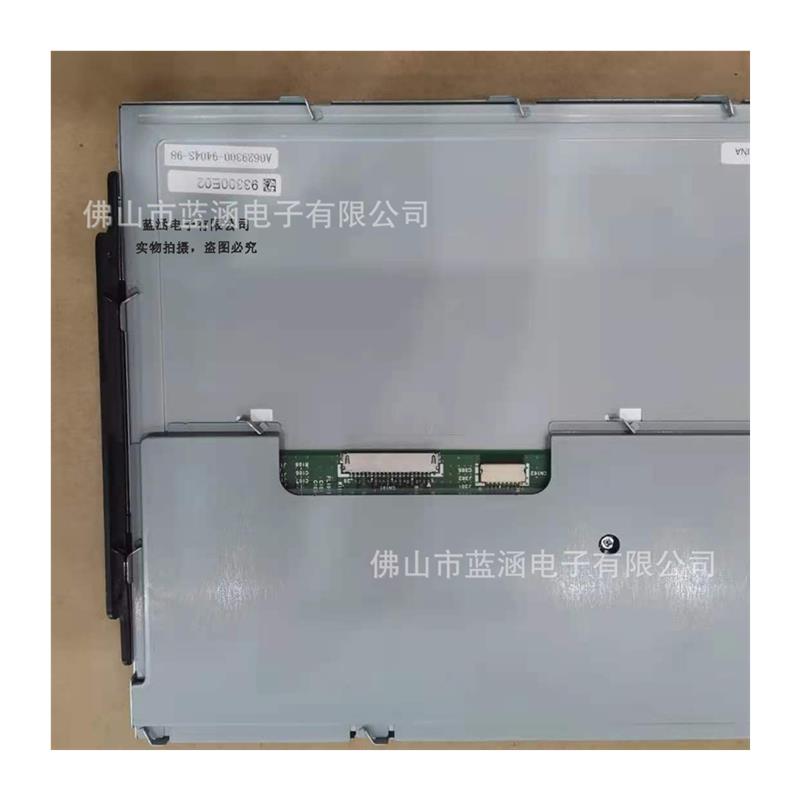 TCG101WXLPAAFA-AA20-S  工业显示屏保质一年 实物拍摄,价格待议 - 图3