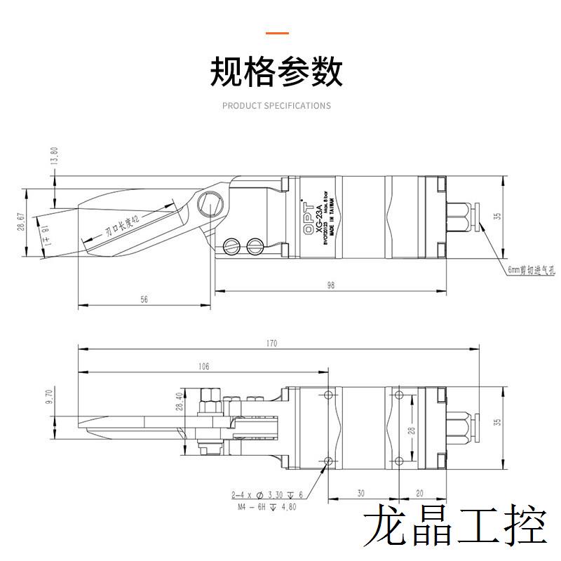 台湾自动化KN95口罩耳带工业级气动剪刀xg23a 气动剪刀头xg23b - 图2