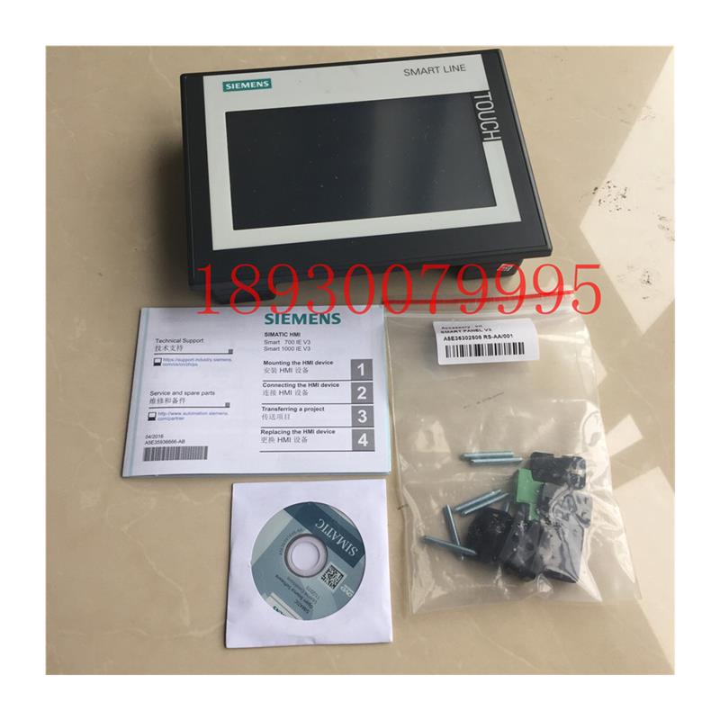 触摸屏SMART LINE 700IE V3人机界面6AV6 648-0CC11-3AX0 - 图3