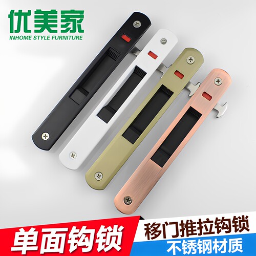 推拉门移门锁钩锁铝合金窗锁扣平移落地门窗厨房阳台玻璃单面钩锁 - 图0