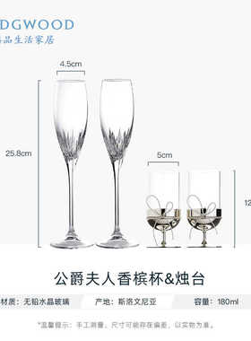 相框WEDGWOOD威基伍德礼盒装欧式