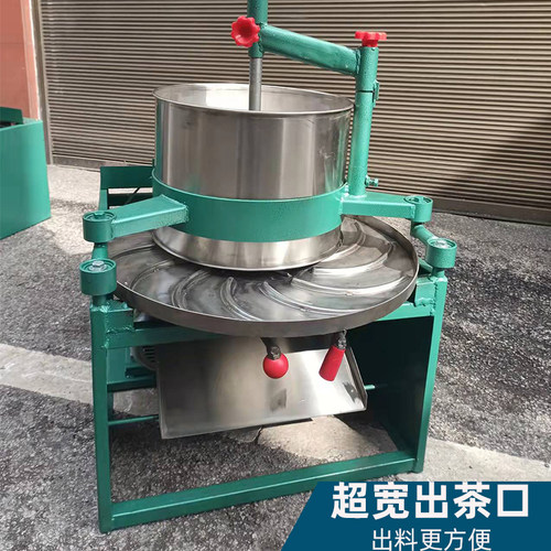 揉茶机揉捻机红茶绿茶条形茶叶加工磨茶机制茶机电动不锈钢小型 - 图2