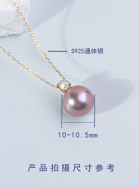 天然淡水珍珠王妃吊坠项链女S925纯银正圆紫色真珍珠项链戴妃颈链