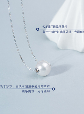 天然淡水真珍珠路路通项链纯银气质轻奢高级感吊坠浙江诸暨送女友
