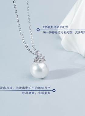 冰雪女王天然淡水爱迪生珍珠吊坠S925银项链高级感颈饰送妈妈礼物