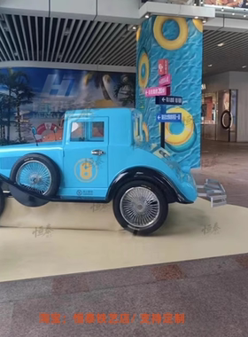 恒泰铁艺铁网红拍照摆件欧式人气