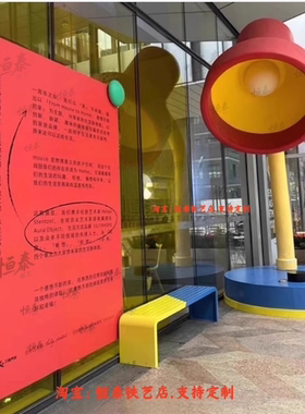 铁招人气引流道具网红打卡点布置