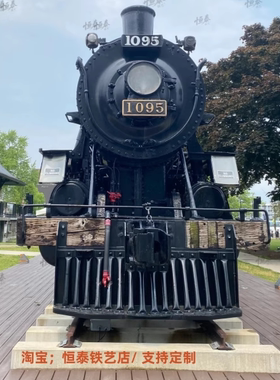 铁大型蒸汽铁艺复古道具餐厅摆件