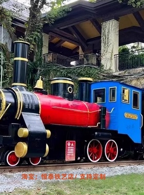 花海拍照打卡道具火车引流招人气