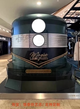 有轨电车模型铁艺复古铛铛车摆件