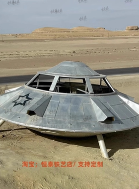 招人气引流科幻景区园林网红打卡