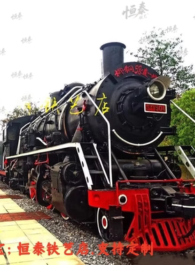 蒸汽火车头铁艺餐厅道具美陈装饰