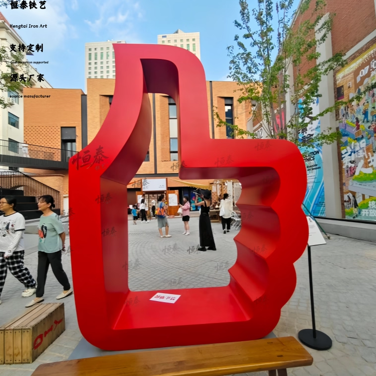 网红打卡装置红色立体字母景观道具户外装饰摆件网红打卡景区装置,淘宝优惠券,粉丝福利购,淘宝优惠卷